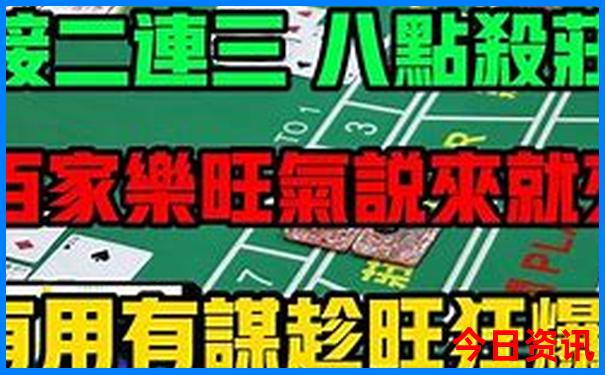 二四六香港期期中准
