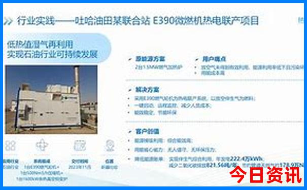 成都3日游最佳方案